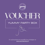 Voucher